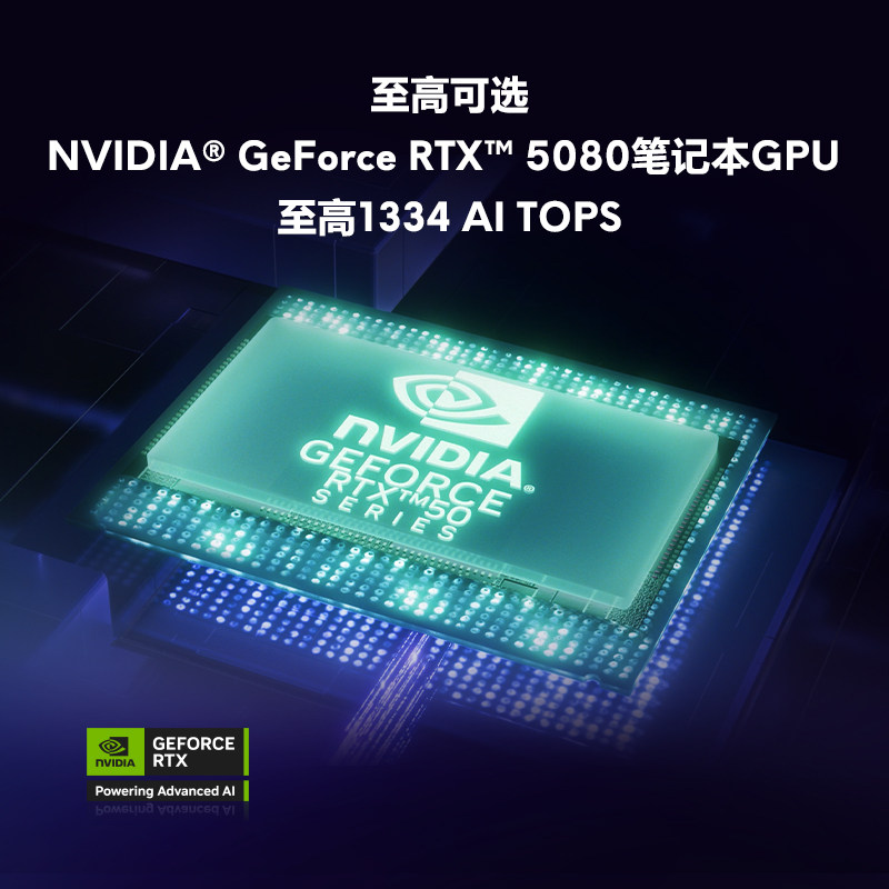 [12期免息+国家补贴15%]外星人(Alienware)18英寸 AREA-51游戏笔记本 Ultra9至高可选RTX5090显卡