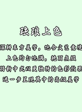 蒂梵迪宫廷复古新中式珐琅彩戒指