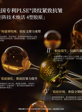 巴黎母婴妊娠油无香精敏感肌适用