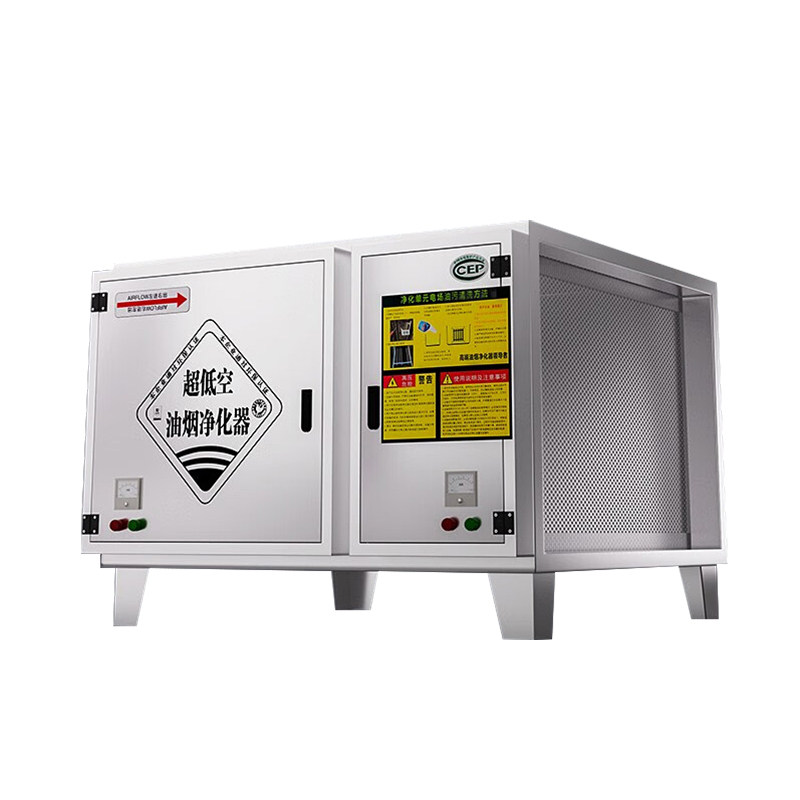 【可上门安装】低空油烟净化器商用饭店烧烤车饭店餐饮除烟除味,淘宝优惠券,粉丝福利购,淘宝优惠卷