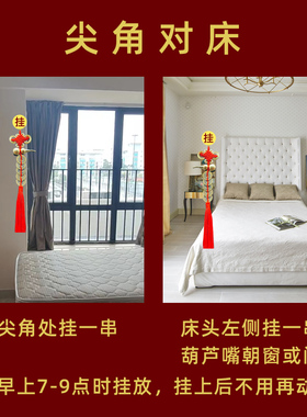 精选化解尖角对床墙角柱子沙发卧室门壁刀窗凸角纯铜葫芦五帝钱挂