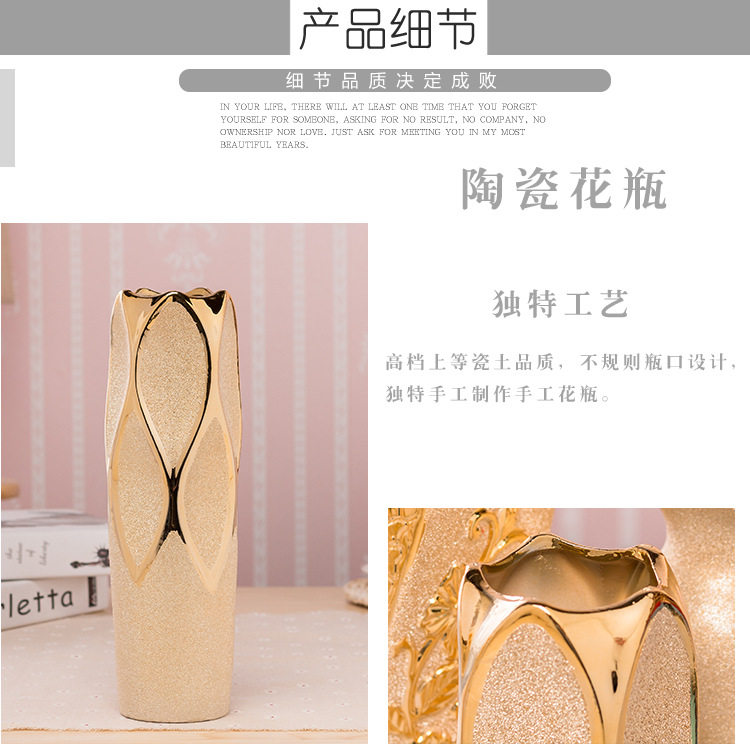 陶瓷花瓶镀金家居结婚装饰简约客厅花插 欧式现代创意摆件家饰,淘宝优惠券,粉丝福利购,淘宝优惠卷