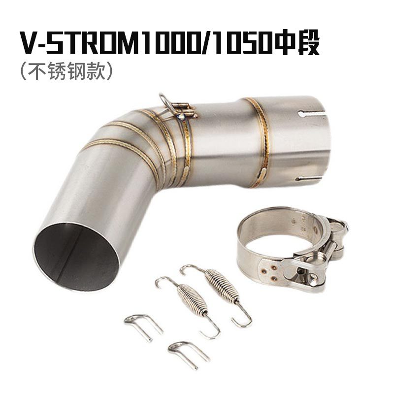 摩托车V-STROM1000 14-19年V-STROM1050 2020-2021年DL1000排气管 - 图2