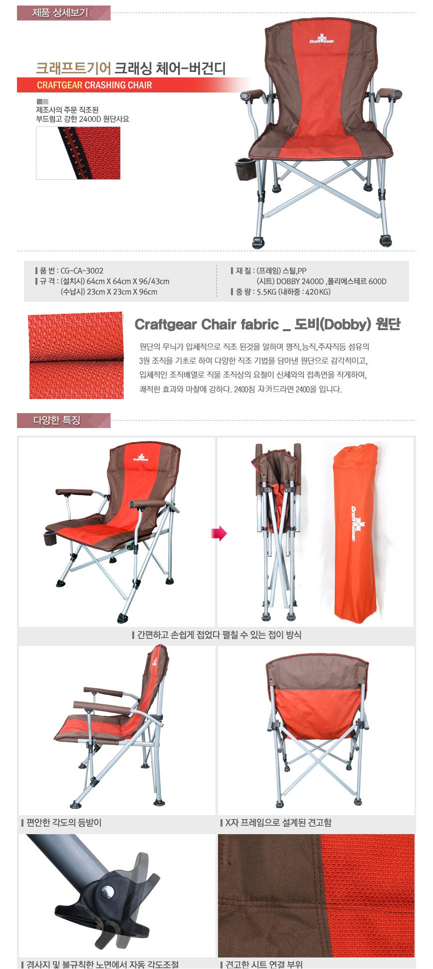 高承重户外折叠休闲椅 折叠桌椅套装钓鱼椅凳沙滩椅 钓鱼椅,淘宝优惠券,粉丝福利购,淘宝优惠卷