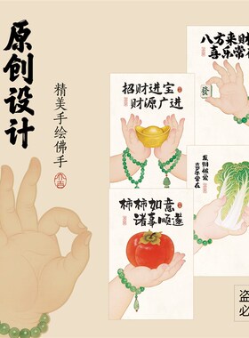 精选八方来财元宝相框办公室桌面招财摆件装饰品前台新店开业大吉