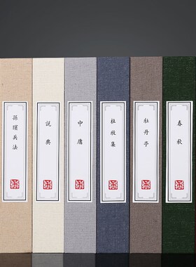 麻布假书仿真书摆件新中式书房书柜博古架办公室售楼处装饰道具书