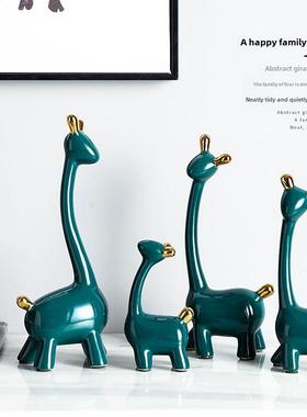 斯堪的纳维亚无障碍豪华鹿长颈鹿小陈设书房客厅酒柜电视柜创意家