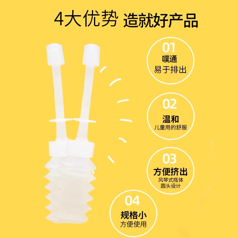 包邮晓尔美开塞露10毫升用于便秘儿童生专用细管细圆头医用幼婴儿 - 图1