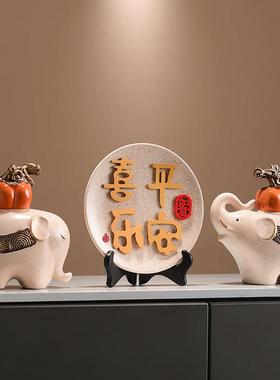 家和万事兴对象摆件新中式暖居客厅酒柜玄关装饰品样板房搭配装潢