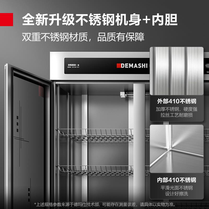 Demax commercial disinfection cabinet vertical double door stainless steel large capacity cupboard chopsticks tea cup hotel cleaning cabinet
