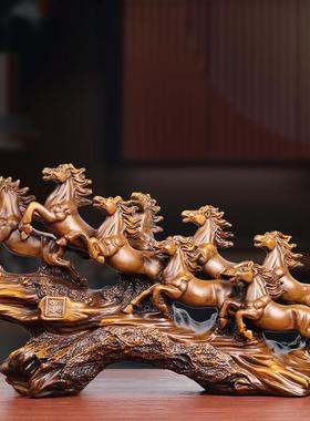 八骏马办公室摆件工艺品大号马到成功家居客厅酒柜电视柜装饰礼品