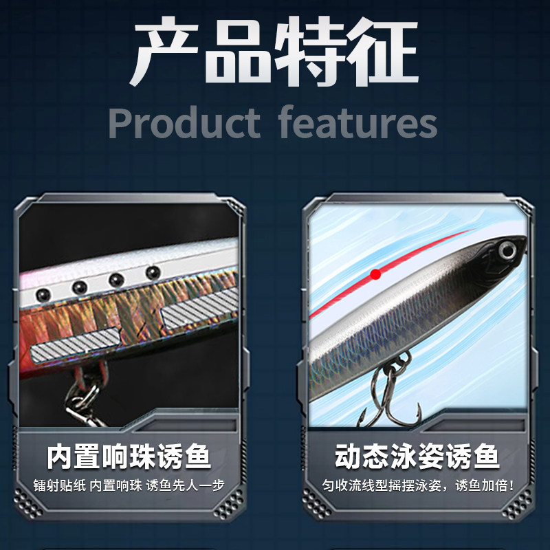 飞鬼沉水铅笔响珠噪音超远投仿生路亚假饵翘嘴鳜鱼颤沉淡海水硬饵,淘宝优惠券,粉丝福利购,淘宝优惠卷