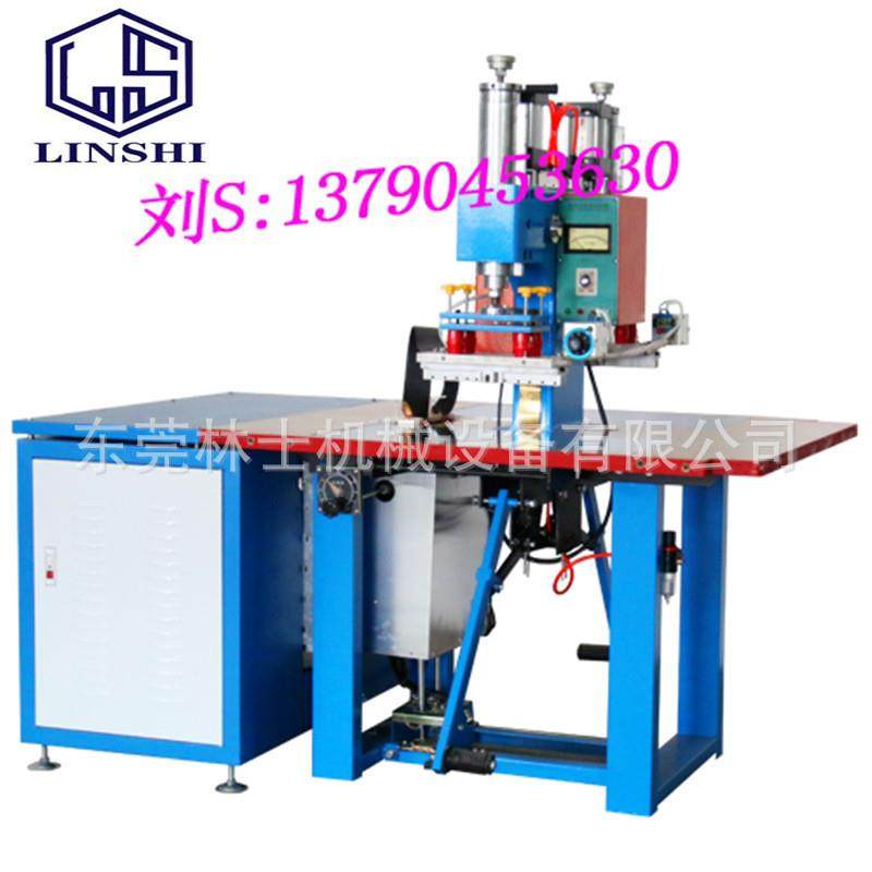 浙江双头纸币PET袋子热压封边卡包PVC内页高周波熔接机册子热合机,淘宝优惠券,粉丝福利购,淘宝优惠卷