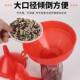ສີແດງ funnel ຄົວເຮືອນພາດສະຕິກຂະຫນາດໃຫຍ່ dispensing funnel calibre conical oil leak drain wine
