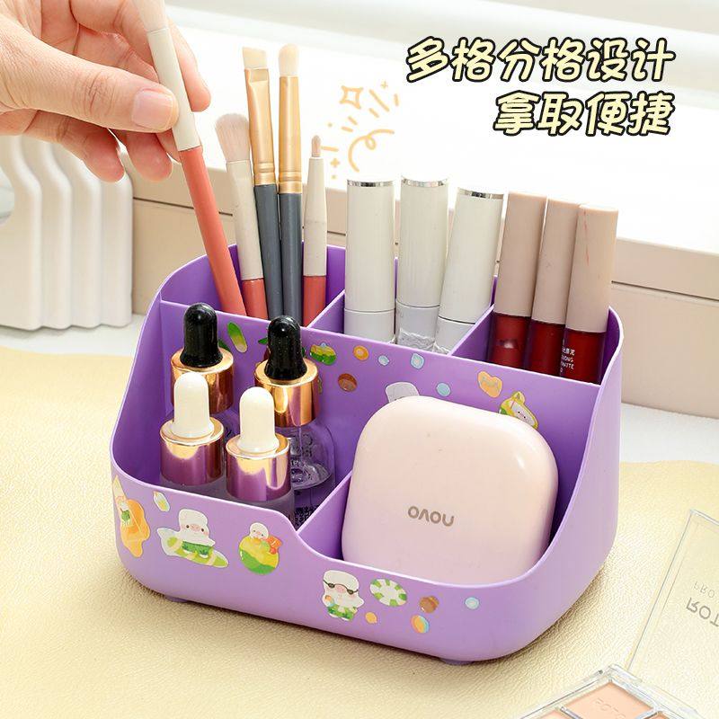 桌面收纳盒多功能化妆品口红五格置物架宿舍办公室办公桌文具笔筒,淘宝优惠券,粉丝福利购,淘宝优惠卷