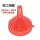 ສີແດງ funnel ຄົວເຮືອນພາດສະຕິກຂະຫນາດໃຫຍ່ dispensing funnel calibre conical oil leak drain wine
