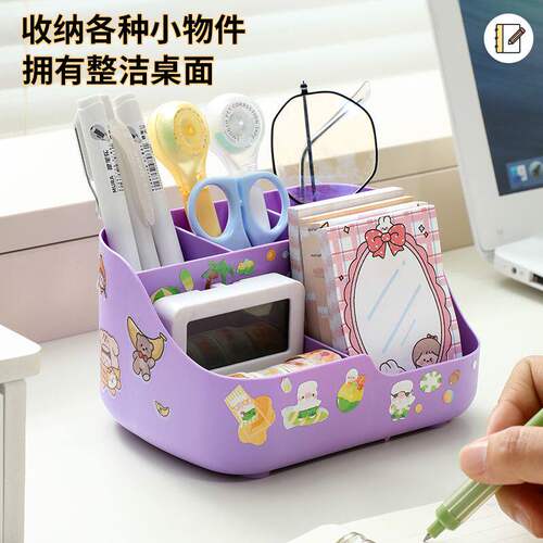 可爱笔筒大容量学生桌面文具收纳盒少女心卡通笔桶优选学习用品 - 图3