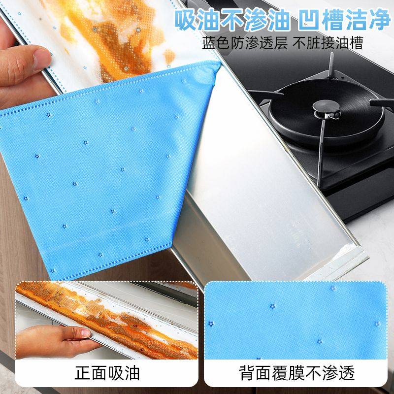 通用99%油烟机接油槽垫防油贴纸可裁剪厨房抽油烟机吸油棉加厚,淘宝优惠券,粉丝福利购,淘宝优惠卷
