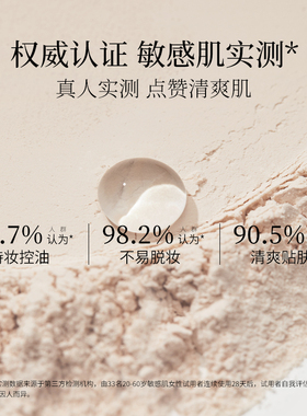 颜音控油粉饼定妆持久修容