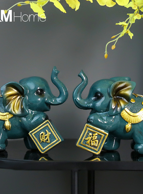招财大象摆件一对轻奢家居客厅玄关酒柜电视柜装饰品办公桌面摆设