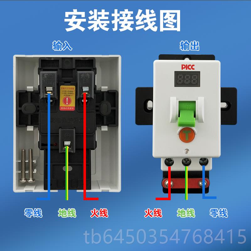 High-end 3 air conditioner leakage protection 2 protection switch machine hot cabinet water heater leakage protection 2 hp 3 hp cabinet machine air switch 3A40A