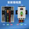 High-end 3 air conditioner leakage protection 2 protection switch machine hot cabinet water heater leakage protection 2 hp 3 hp cabinet machine air switch 3A40A