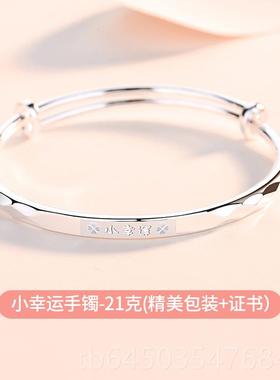 高档幸运9999足银镯节女士链纯银年轻款2024情人手礼物送女友简约