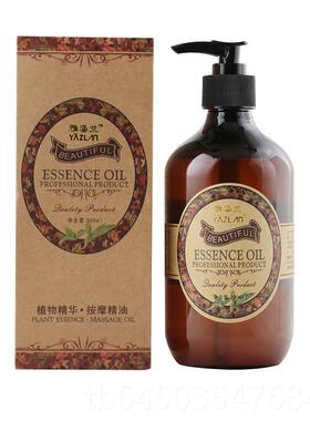 高档玫瑰摩精油雅面姿院兰美容专用全身通经络按部推背舒缓身体油