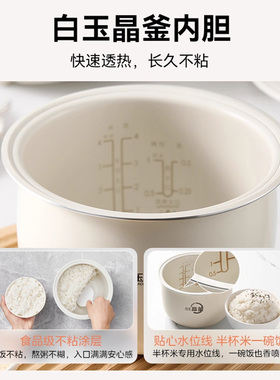 美的低糖电饭煲小型家用2升L米汤分离沥米饭多功能沥糖微压烹饪机