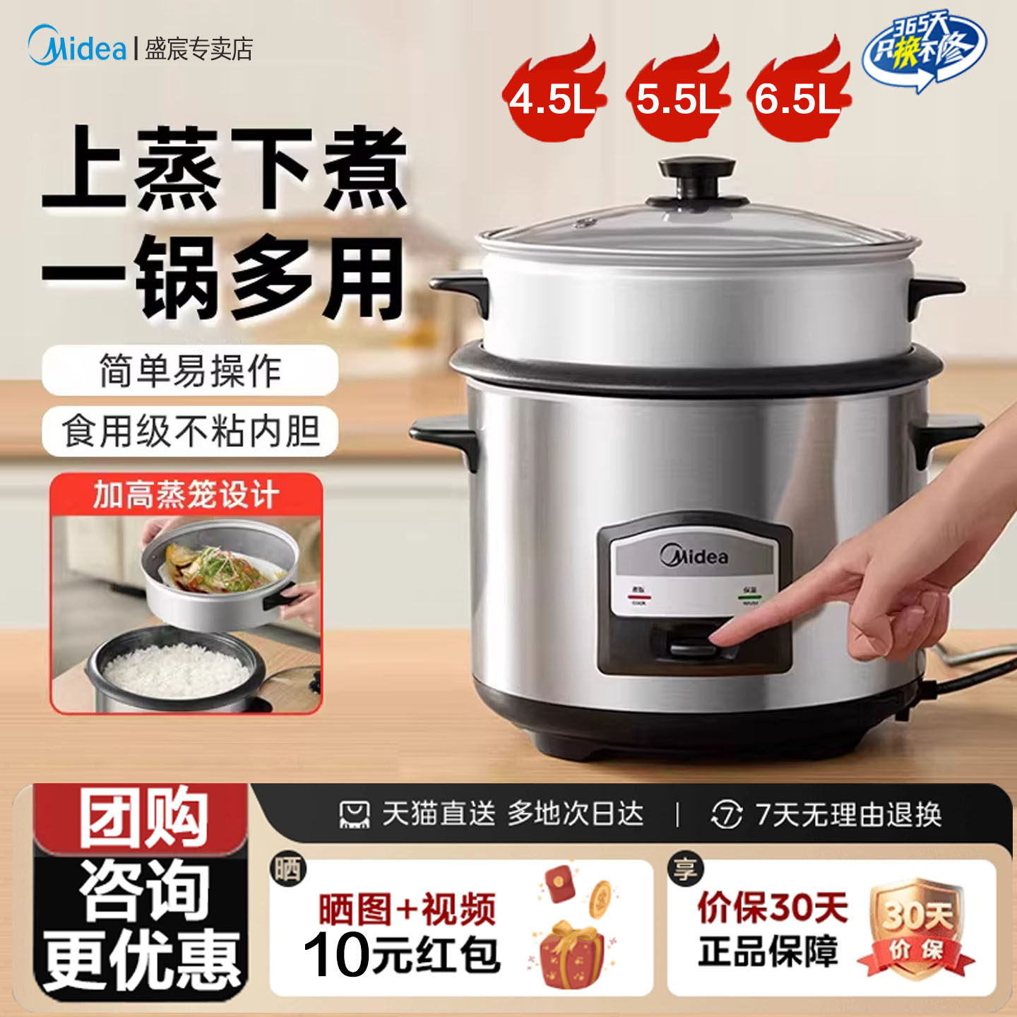 美的电饭锅3到4人家用4-5-6升老式电饭煲家用大容量自动保温蒸锅