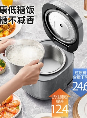 美的低糖电饭煲无涂层316L不锈钢