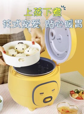 美的1.6升小容量迷你家用电饭煲