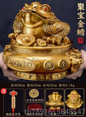 正品室金蟾招财摆件聚财纯三足蟾铜蜍聚宝盆三脚金金蝉店铺办公装
