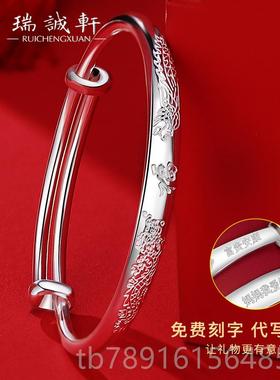 正品老人龙凤祥银手镯9999纯银妈款银镯子奶饰奶母亲银长妈辈生日