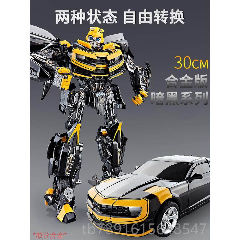 正品大黄蜂变玩具合儿金正形版金刚7模型擎天孩手办柱童机器人男,淘宝优惠券,粉丝福利购,淘宝优惠卷