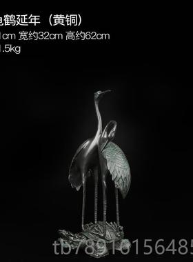 正品匠铜延韵饰 纯铜龟鹤年双鹤摆件家徽居装品结婚周年礼品健康