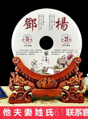 正品长天安然阿富汗玉石福字摆件平扣玉壁家居送辈品领导老板工艺