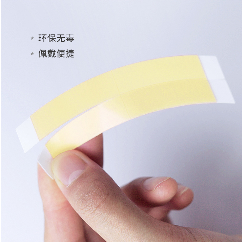 假发胶片防水防汗假发胶片生物双面胶 3m定制胶 36片/包 - 图3