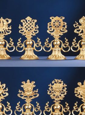 八吉祥摆件铜制全鎏金收藏家居办公藏式八宝组精工桌面工艺品大号