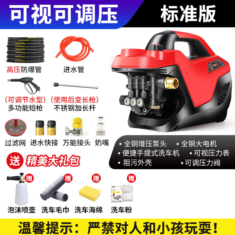 高压洗车机220V刷车泵大功率清洗机水枪铜芯电机洗车器水刀,淘宝优惠券,粉丝福利购,淘宝优惠卷