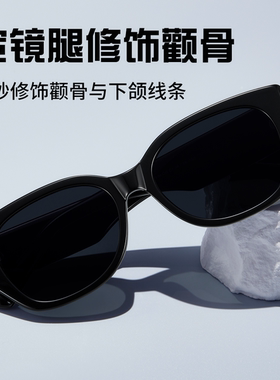 复古黑色宽边板材猫眼墨镜男户外遮阳防晒防紫外线偏光太阳镜女
