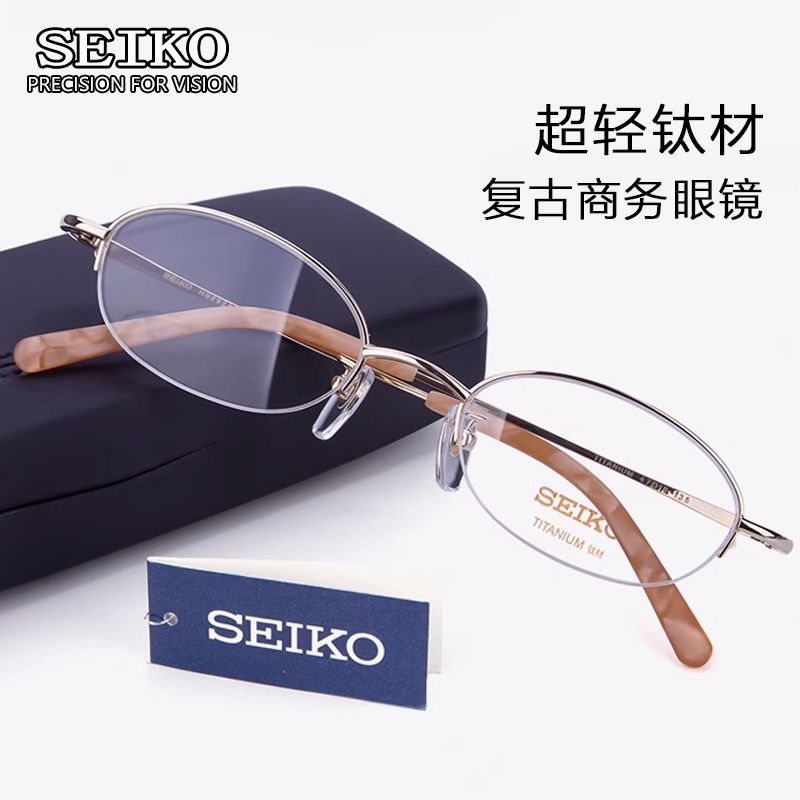 精工眼镜时尚休闲半框眼镜架男女款超轻钛材可配度数防蓝光H02028 - 图1