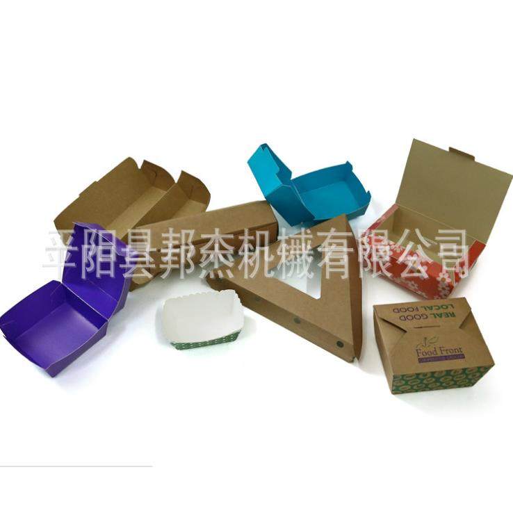 汉堡盒爆米花盒纸盒成型机糊盒机,淘宝优惠券,粉丝福利购,淘宝优惠卷