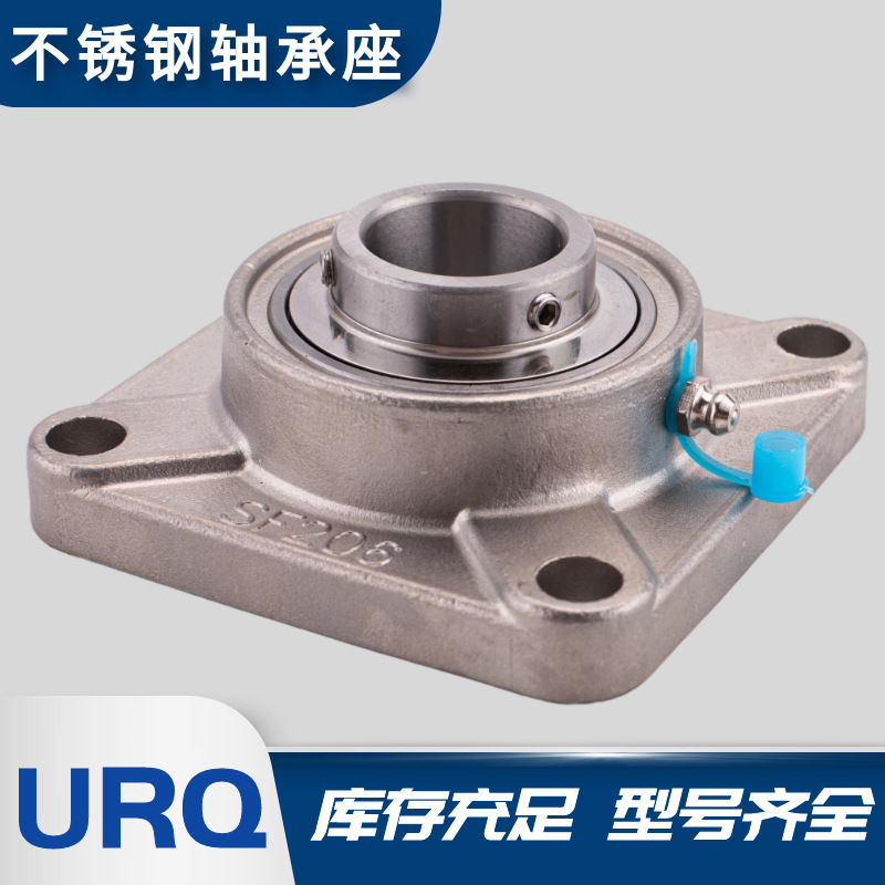 方形不锈钢轴承座SF204 SF205 SF206 SF207 SF208 SF209 F210 211 - 图1