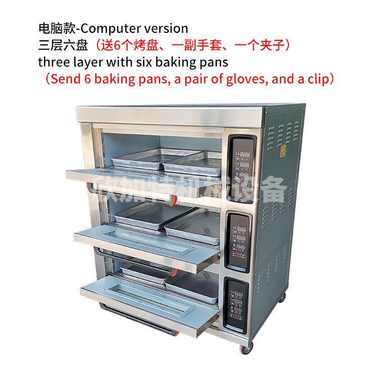 商业电烤箱上下独立控温三层月饼披萨面包烤箱烤鸡肉牛排焗炉,淘宝优惠券,粉丝福利购,淘宝优惠卷