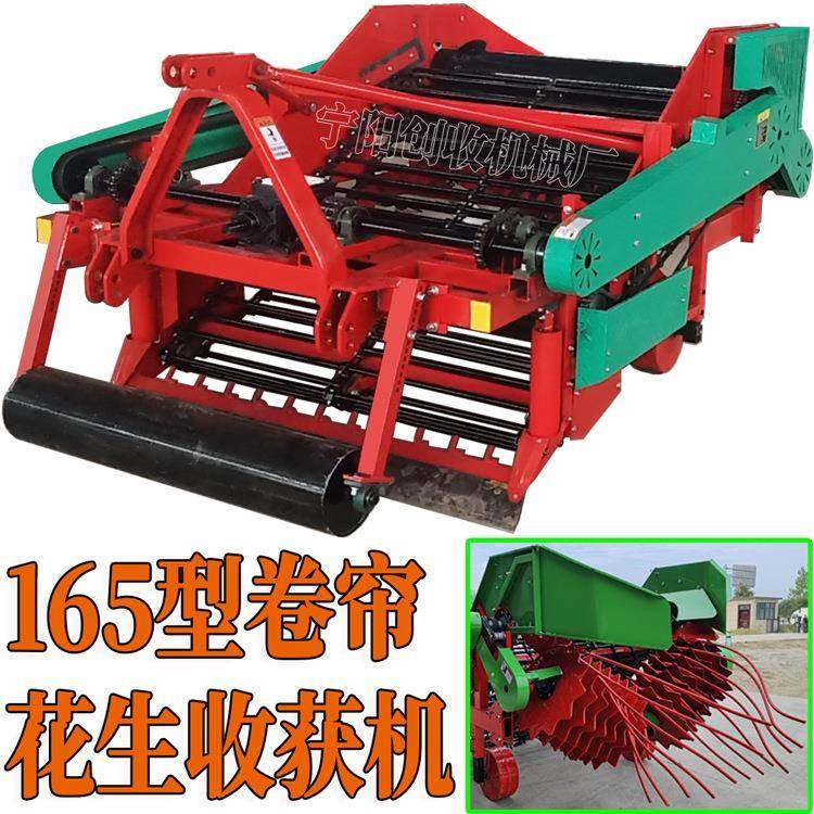 花生收获机厂家卷帘爬链式挖花生机自动翻秧长果挖掘机现货直发,淘宝优惠券,粉丝福利购,淘宝优惠卷