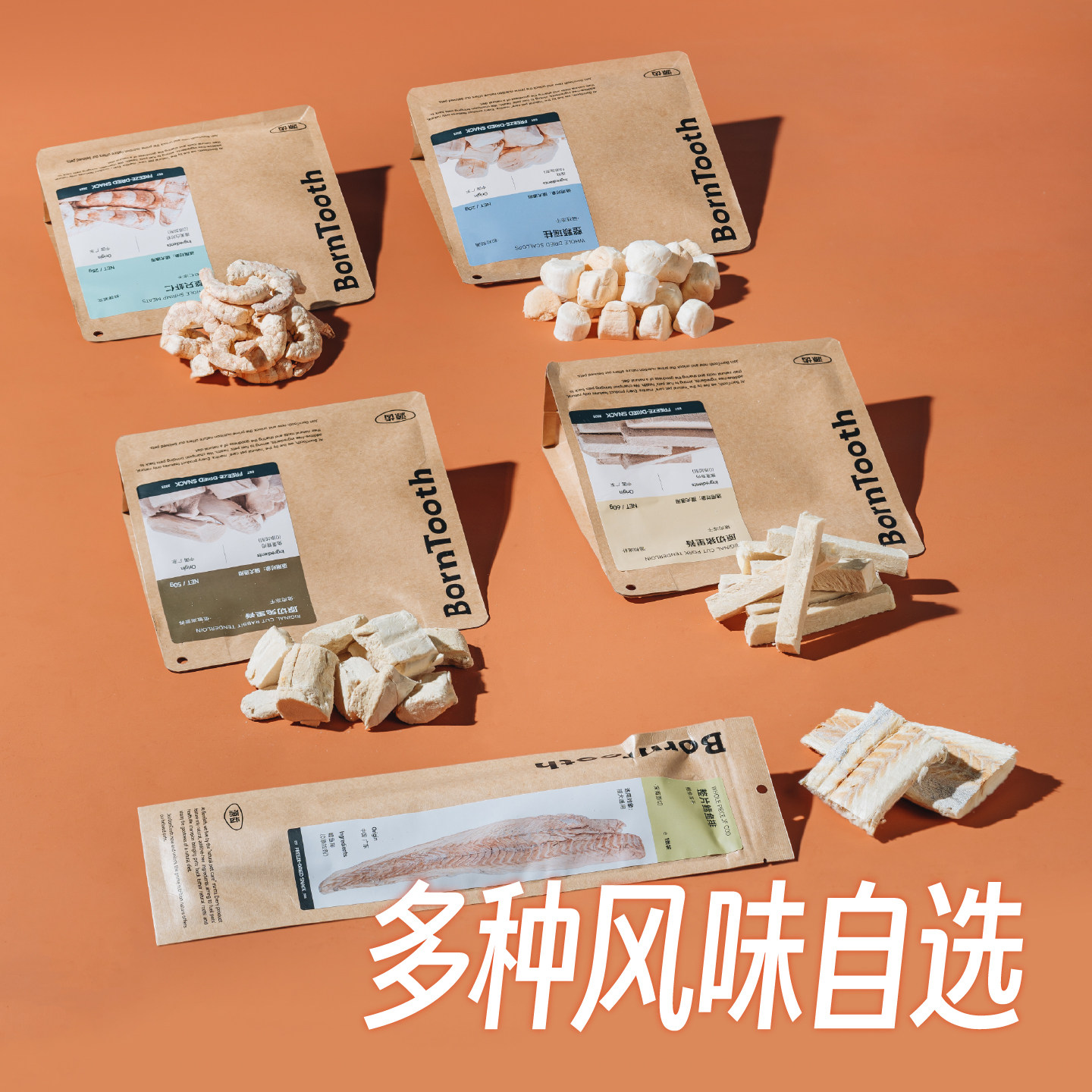 【新口味】犬猫冻干零食｜健康0添加美毛磨牙补充鱼油多春鱼冻干,淘宝优惠券,粉丝福利购,淘宝优惠卷