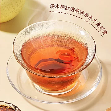 古法枇杷秋梨膏300g清润喉咙无添加[10元优惠券]-寻折猪