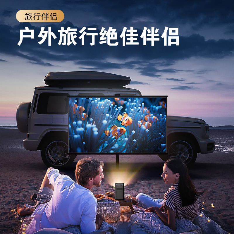 新款投影仪家用超高清智能WiFi蓝牙投影机卧室投墙手机无线投屏 - 图1