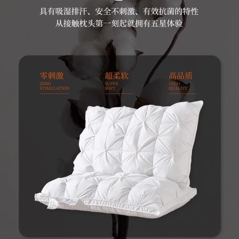 睡眠湾酒店同款扭花羽绒枕全棉扭花95白鹅羽绒枕芯家用枕头,淘宝优惠券,粉丝福利购,淘宝优惠卷